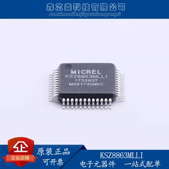 2 шт. оригинальный новый KSZ8863MLLI QFP48 Ethernet контроллер IC микроконтроллер