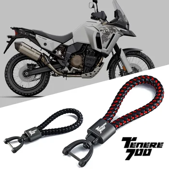 Для YAMAHA TENERE 700 Tenere700 XTZ 700 T700 2020 2021 2023 Новый Мотоциклетный Брелок Для Ключей Брелки на Шнурке Брелки для ключей
