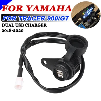 Для YAMAHA Tracer900 Tracer 900 GT Tracer 900GT 2018 2019 2020 Аксессуары для мотоциклов, двойное USB зарядное устройство, адаптер для розетки