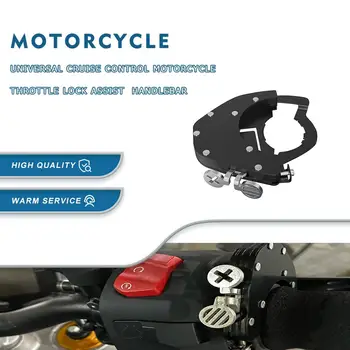 Помощь в Блокировке Дроссельной заслонки На Руле Мотоцикла с Круиз-контролем Для 950 990 LC8 Adventure/R/S ALL 640 LC4 Enduro/Super Moto