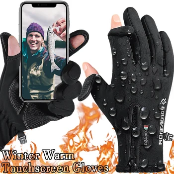 Перчатки с сенсорным экраном, откидывающиеся на 2 пальца, Зимняя флисовая теплая водонепроницаемая перчатка, уличные холодостойкие варежки для верховой езды, женские Мужские перчатки