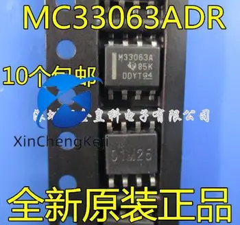 30 шт. оригинальный новый MC33063ADR блок питания M33063A, регулируемый переключатель, регулятор SOP-8