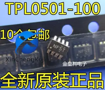 20 штук оригинальный новый TPL0501-100DCNR SOT23-8 шелкография NF5J NF5T цифровой потенциометр