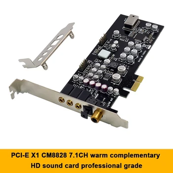 CM8828 PCI-E X1 7.1 CH Звуковая карта с температурным заполнением, профессиональное HD Аудио- и видеоигровое оборудование, звуковая карта
