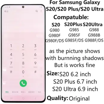 Для Samsung Galaxy S20/S20 Plus/S20 Ultra ЖК-дисплей С Рамкой Burn Shadow SM-G980 G985F G988F Сенсорный экран Дигитайзер В Сборе