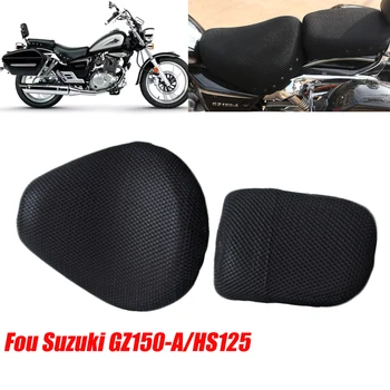 Чехол Для подушки сиденья мотоцикла, Сетка, 3D Сетка, Теплоизоляция, Чехол Для Подушки Сиденья, Протектор Для Suzuki GZ150-A/HS125 QS150 GZ125HS