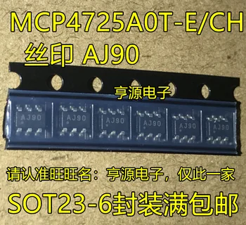 2 шт. оригинальный новый MCP4725 MCP4725A0T-E/CH трафаретная печать AJ90 SOT23-6