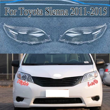 Для Toyota Sienna 2011-2015 Низкая крышка передней фары из оргстекла, прозрачный Абажур, Абажур для лампы, корпус фары