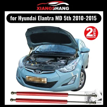 для Hyundai Elantra md 2010-2014 Передний капот, капот, модифицированные газовые стойки, Пружинный демпфер из углеродного волокна, Подъемная опора, Амортизатор