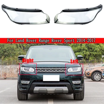 Объектив автомобильной фары для Land Rover Range Rover Sport 2014 2015 2016 2017 Замена автомобиля, Авточехол, крышка