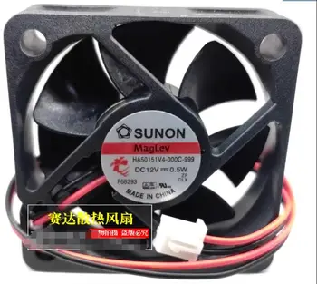 SUNON HA50151V4-000C-999 DC 12V 0,5 Вт 50x50x15 мм 2-Проводной Серверный Вентилятор Охлаждения
