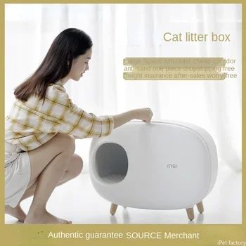 2022 Новый полностью закрытый ящик для кошачьего туалета мебель ящик для приучения к кошачьему туалету большой ящик для кошачьего туалета Лоток для кошачьих какашек принадлежности для домашних кошек