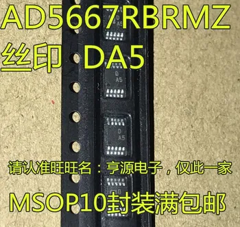 2 шт. оригинальный новый AD5667 AD5667RBRMZ-1 AD5667RBRMZ с трафаретной печатью DA5 MSOP10 чип